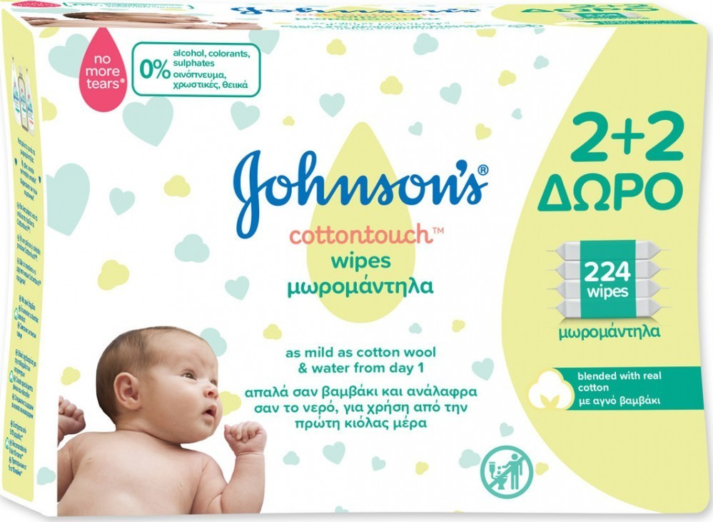 Μωρομάντηλα JOHNSON'S Baby cotton touch 4x56τμχ (2+2 δώρο)-delist